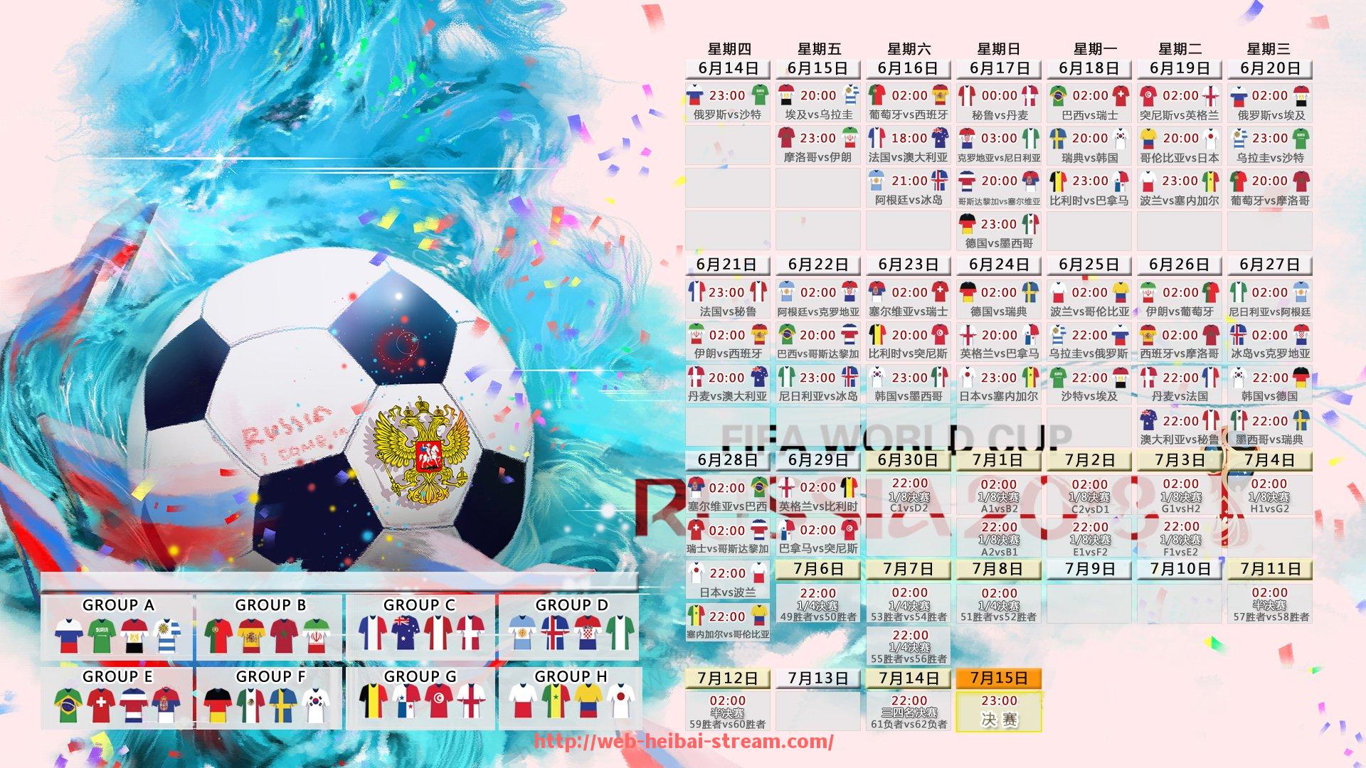 黑白体育直播-世俱杯赞助活动效果评估方法与实操模型