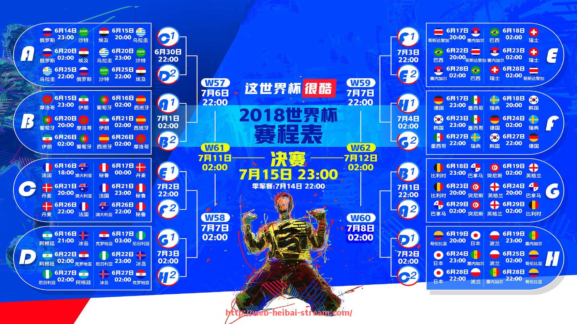 黑白体育直播-世俱杯历史红黄牌统计与裁判尺度变化探讨